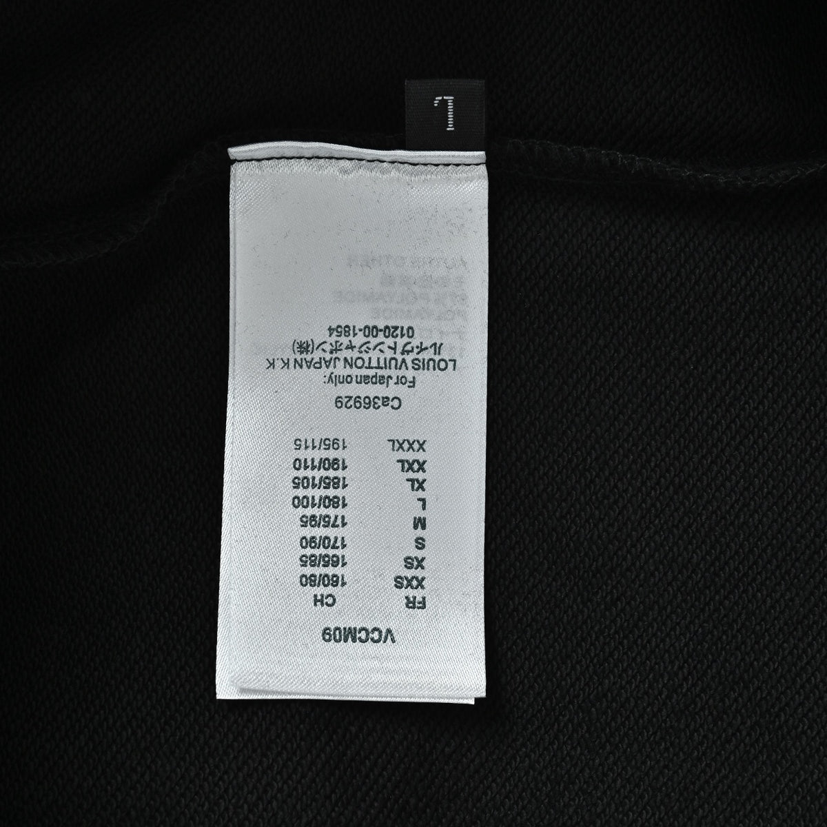 Louis Vuitton 2025 Fall/Winter Black Crewneck Sweatshirt with Silicone Logo
