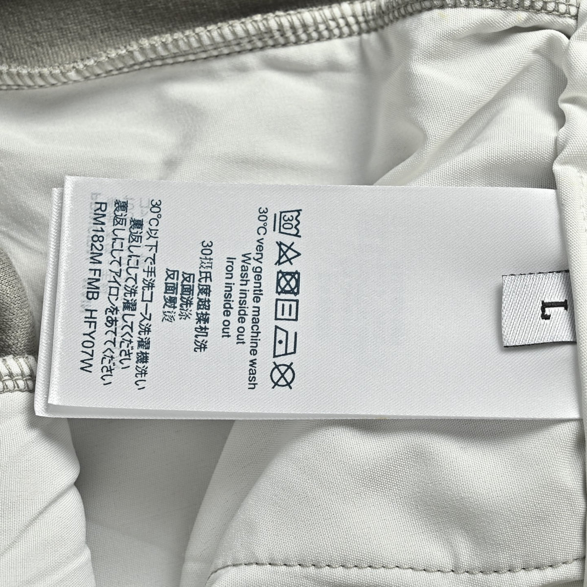 Louis Vuitton Circular Logo Drawstring Jogger Pants