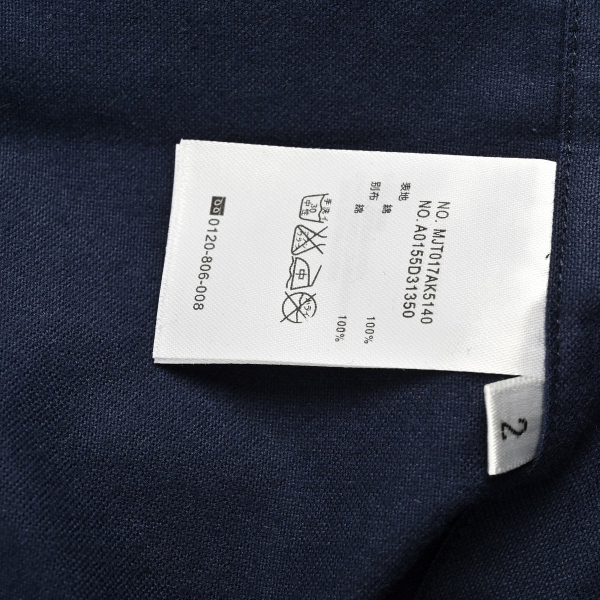 Thom Browne 24FW Navy Four-Bar Flannel Long-Sleeve Shirt
