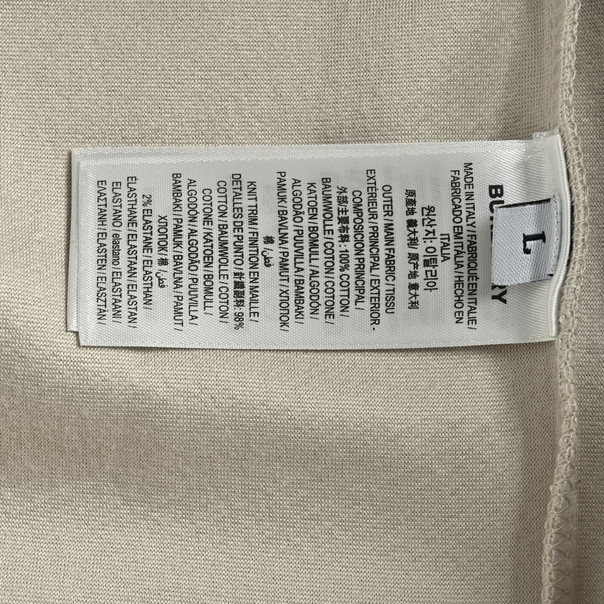 Burberry Beige Terry Lettering Equestrian Knight Hoodie