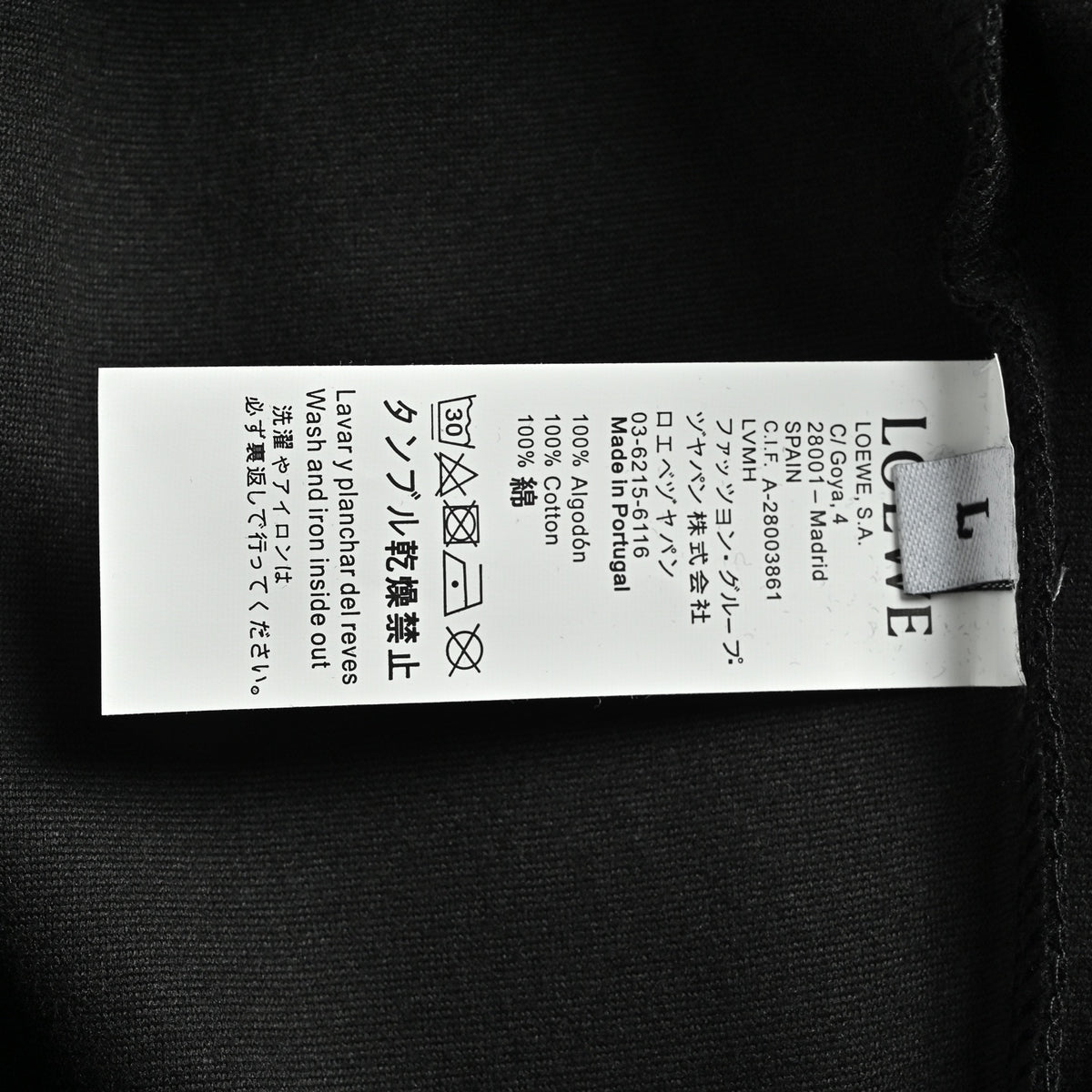 Loewe Black Floral Vine Logo Crewneck Sweatshirt
