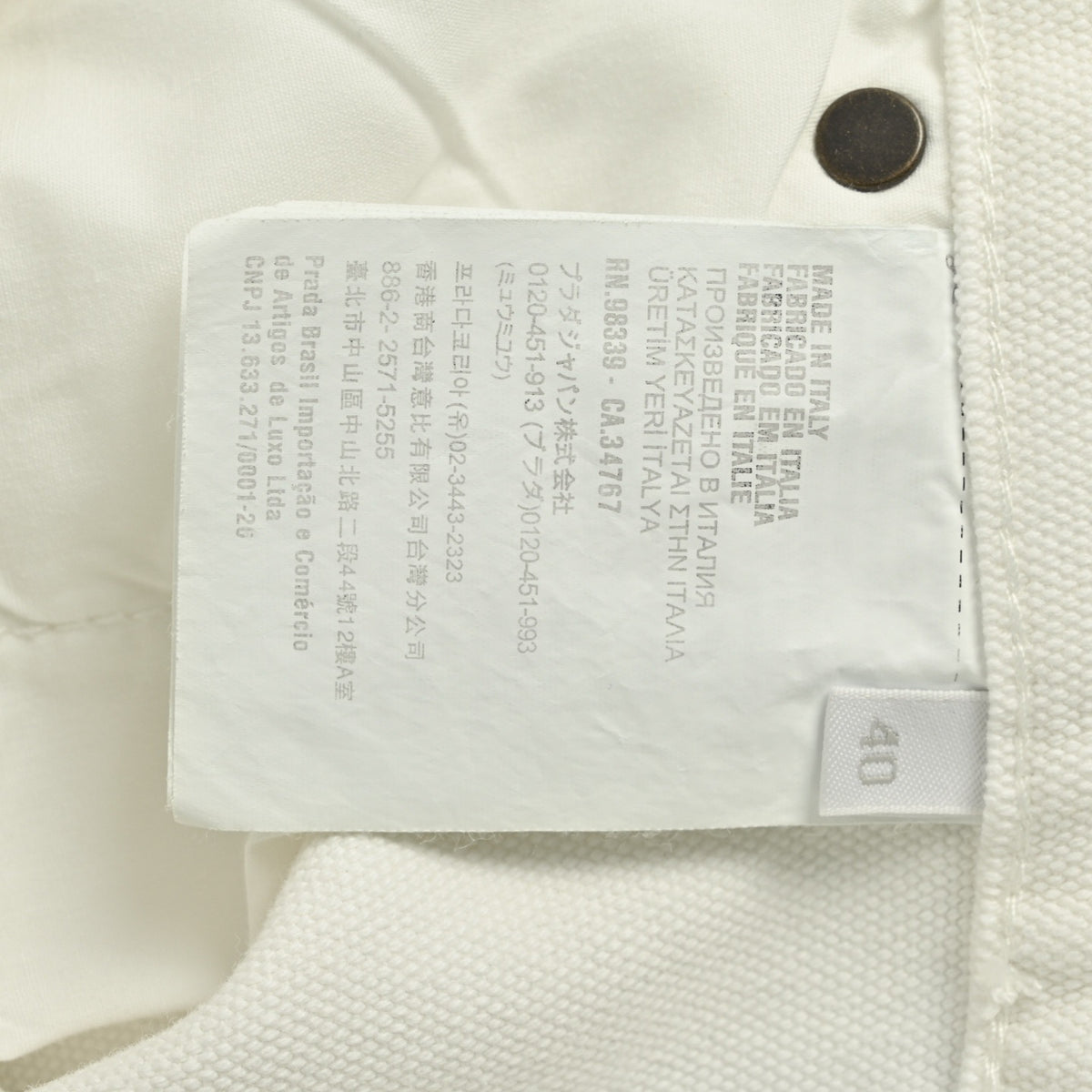 Prada 25SS White Carpenter Jeans with Triangle Leather Badge