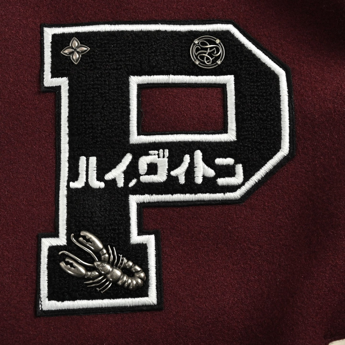 Louis Vuitton Embroidered Letter-Emblem Varsity Jacket | Burgundy & Cream