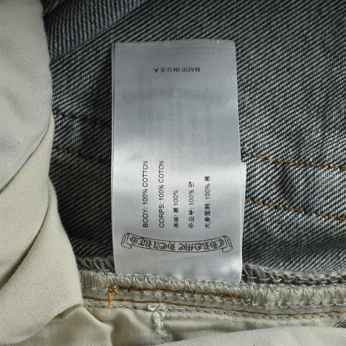 Chrome Hearts Black Leather Cross-Patch Jeans | Washed Blue