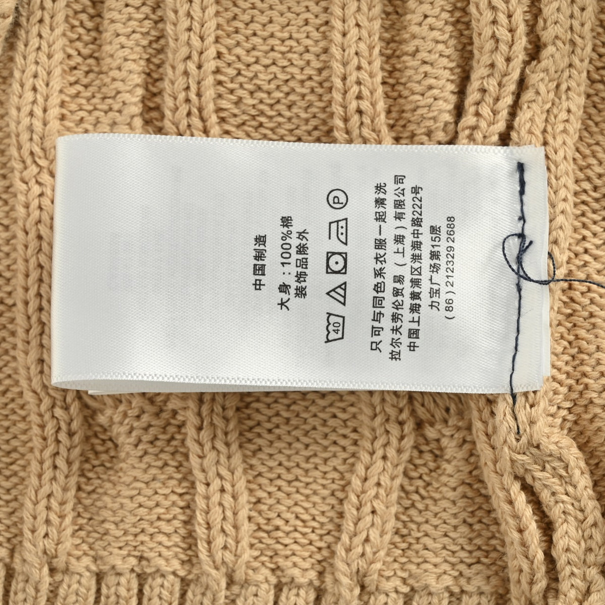 Ralph Lauren Pony-Logo Cable-Knit Half-Zip Sweater | Camel