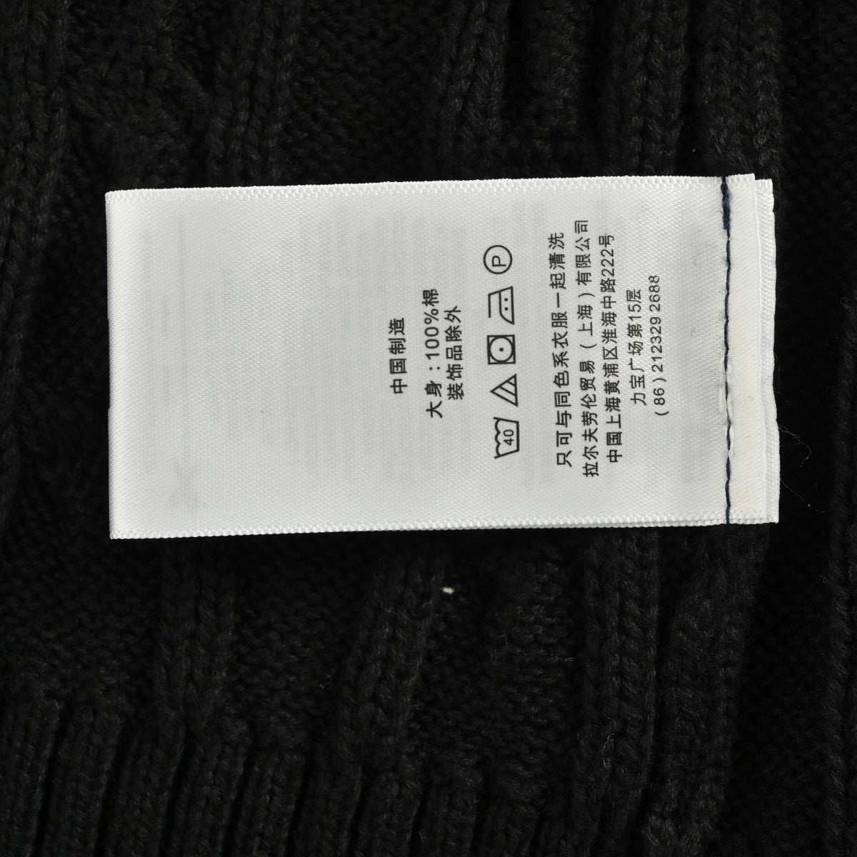 Ralph Lauren Pony-Logo Cable-Knit Half-Zip Sweater | Black