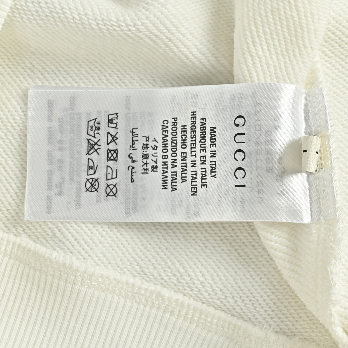 Gucci Retro Lettering Crewneck Sweatshirt | Ivory