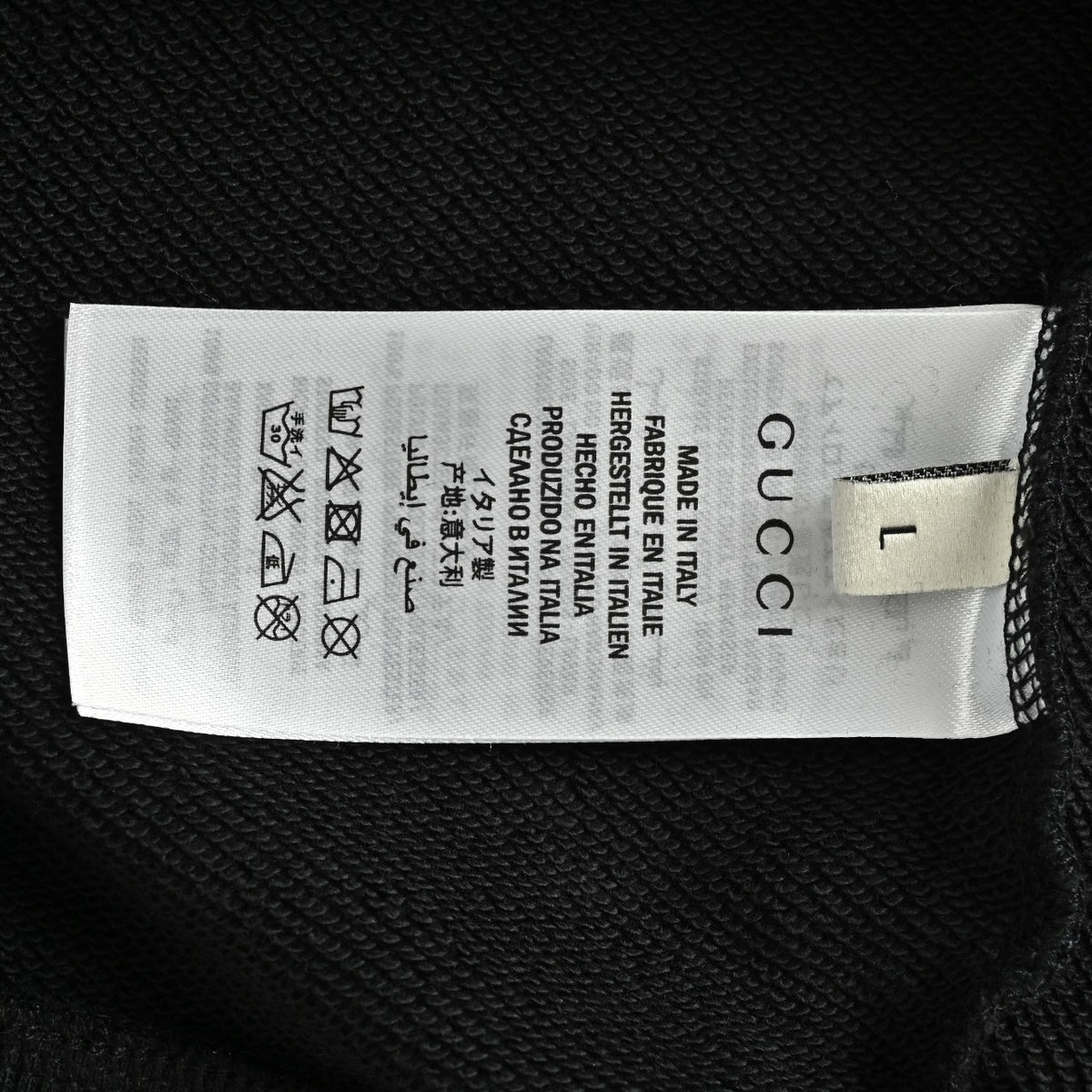 Gucci Retro Lettering Crewneck Sweatshirt | Black