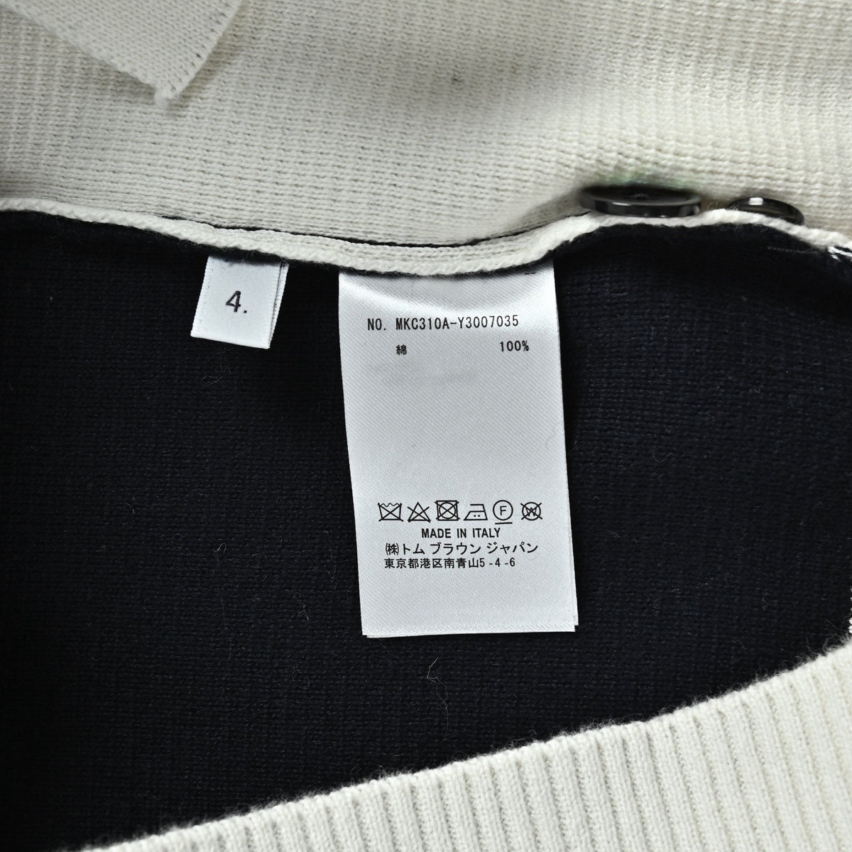 Thom Browne Dark & White Color-Block V-Neck Cardigan