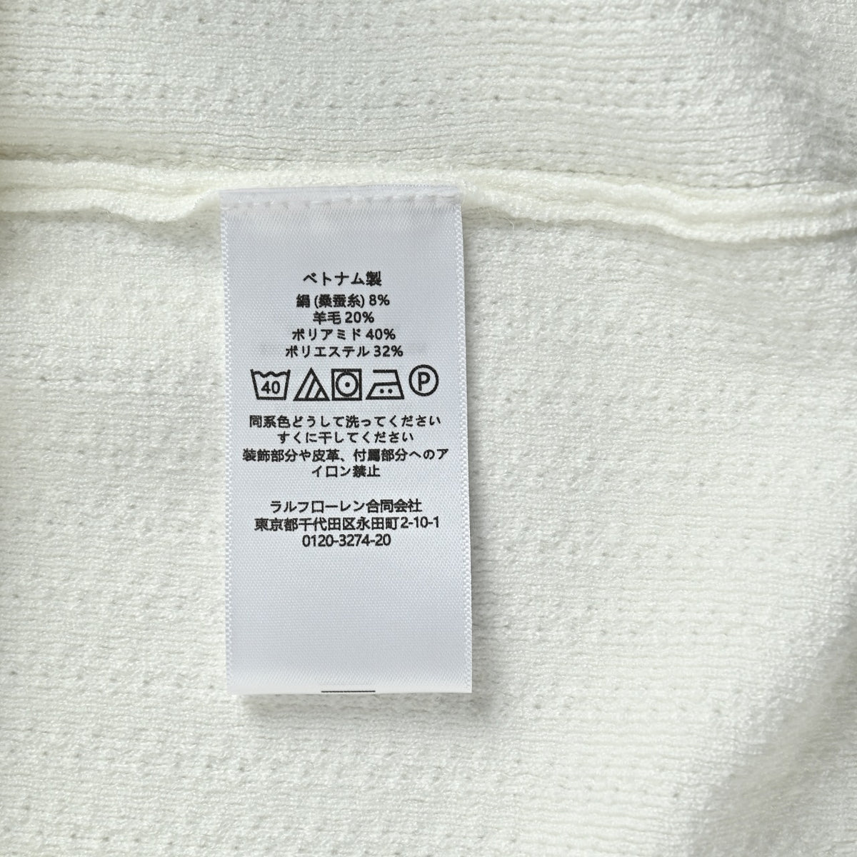 Ralph Lauren Unisex Embroidered Pony Crewneck Sweater | Ivory