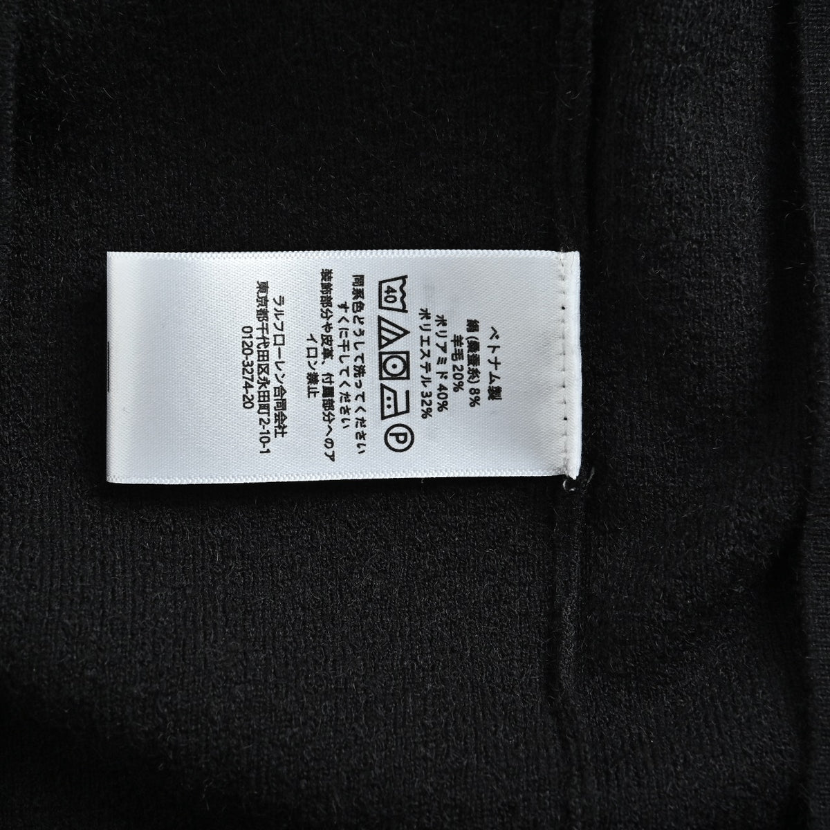 Ralph Lauren Unisex Embroidered Pony Crewneck Sweater | Black