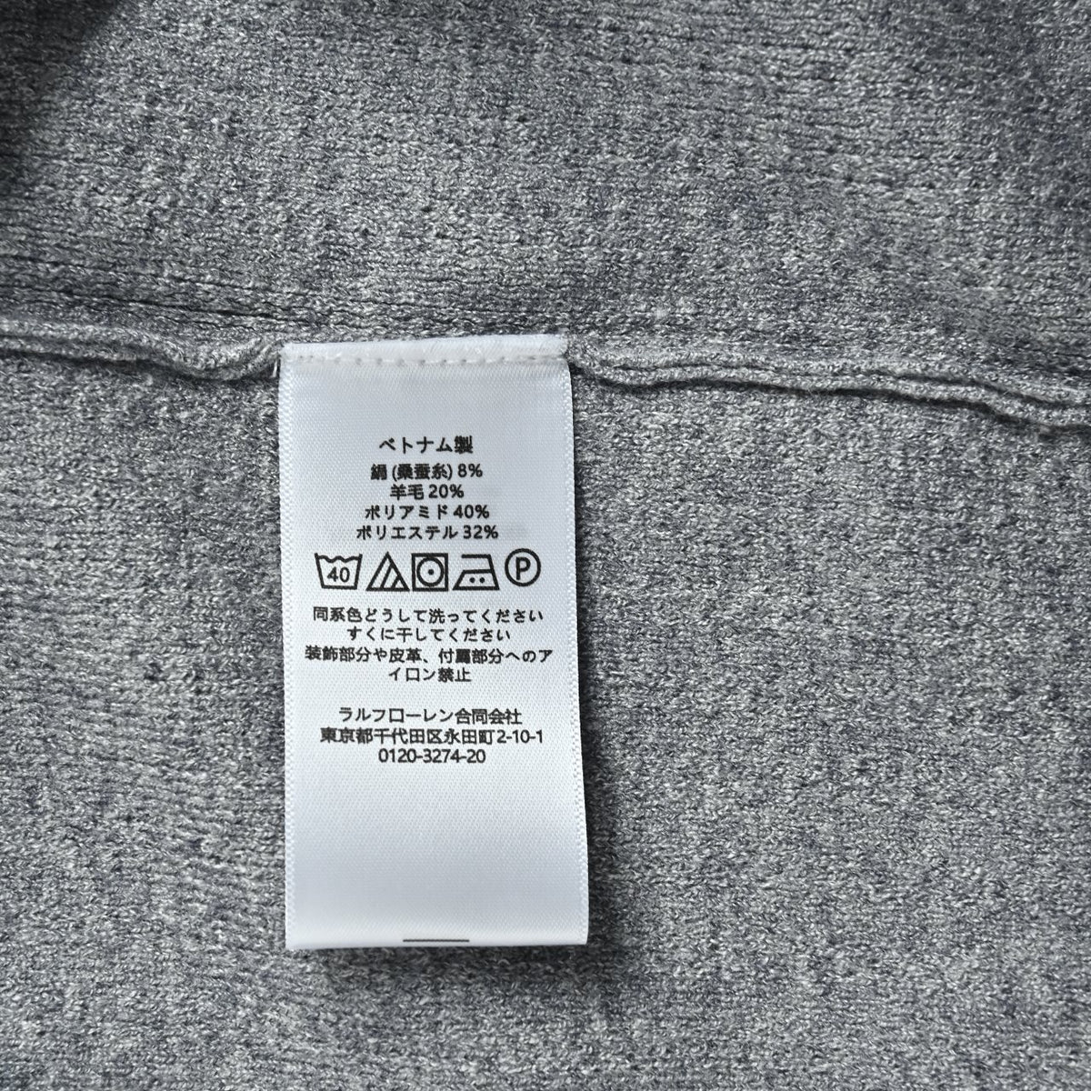 Ralph Lauren Unisex Embroidered Pony Crewneck Sweater | Grey