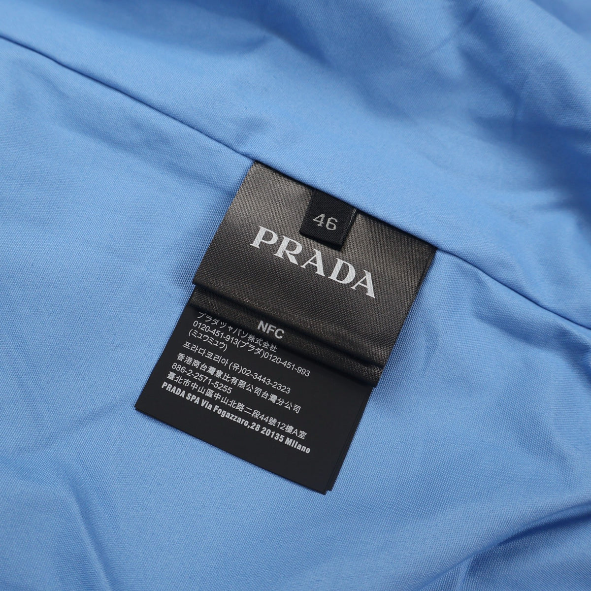 Prada Harrington Zip-Up Jacket - Camel