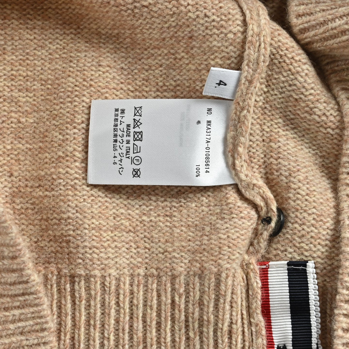 Thom Browne Four-Bar Crewneck Knit Sweater - Beige