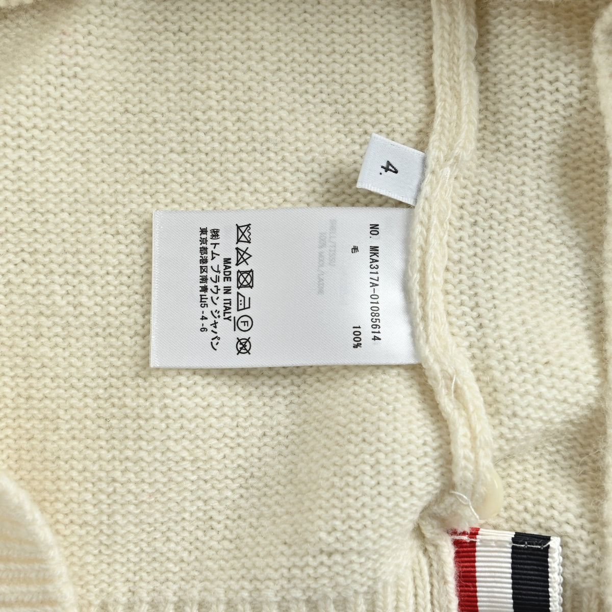 Thom Browne Four-Bar Crewneck Knit Sweater - Ivory