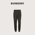 Burberry FW24 TB Check Appliqué Cotton Knit Joggers